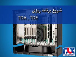 نصب نرم افزار سانترال TDA و TDE