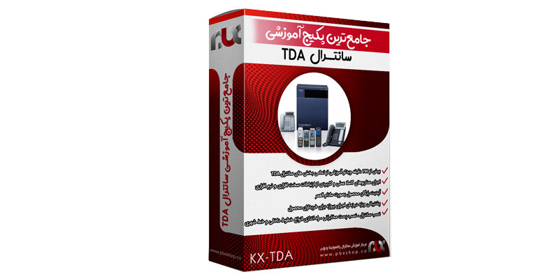 ارتباط سانترال TDA600 و شلف های TDA620