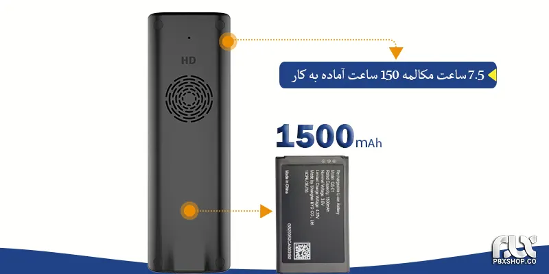تلفن بیسیم تحت شبکه گرنداستریم WP820