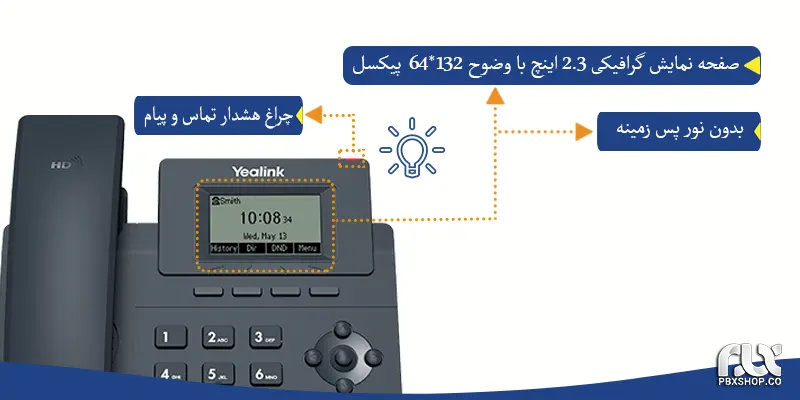 تلفن ویپ یالینک T30