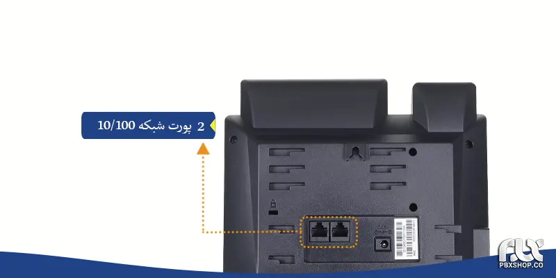 تلفن ویپ یالینک T30