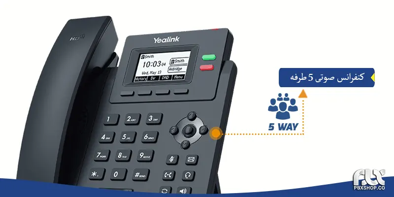 تلفن ویپ یالینک T31