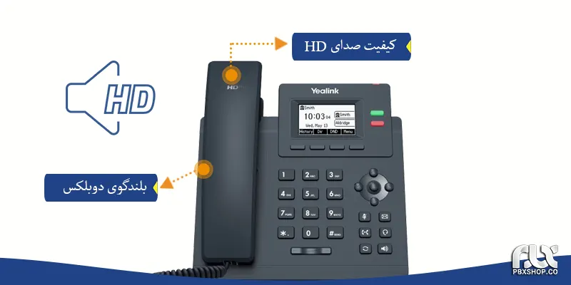 تلفن ویپ یالینک T31