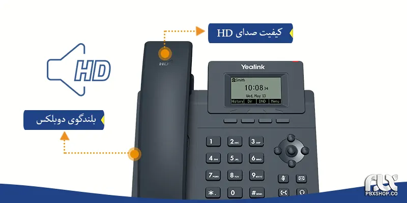 تلفن ویپ یالینک T30