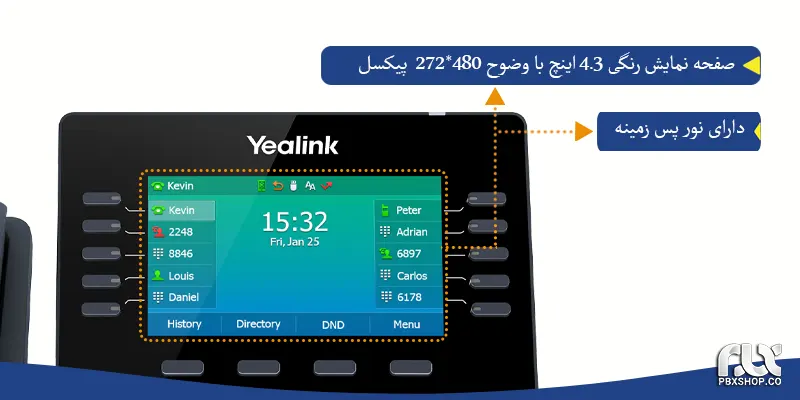 تلفن ویپ یالینک T54W