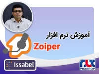 نصب نرم افزار Zoiper