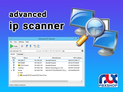 نرم افزار advanced ip scanner