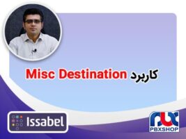 Misc Destination