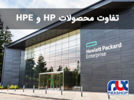 تفاوت محصولات HP و HPE