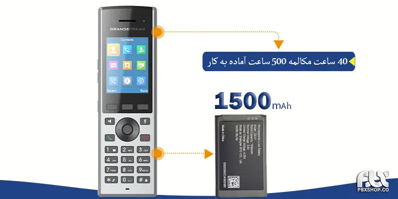 باتری 1500 میلی آمپر تلفن بیسیم ویپ گرنداستریم DP730