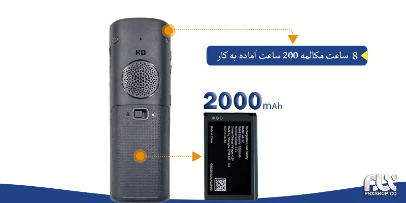 تلفن بیسیم ویپ گرنداستریم WP825