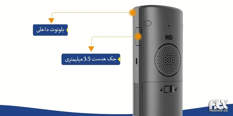 تلفن بیسیم ویپ گرنداستریم WP825