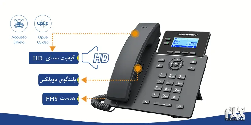صدای HD در تلفن گرنداستریم GRP2602W