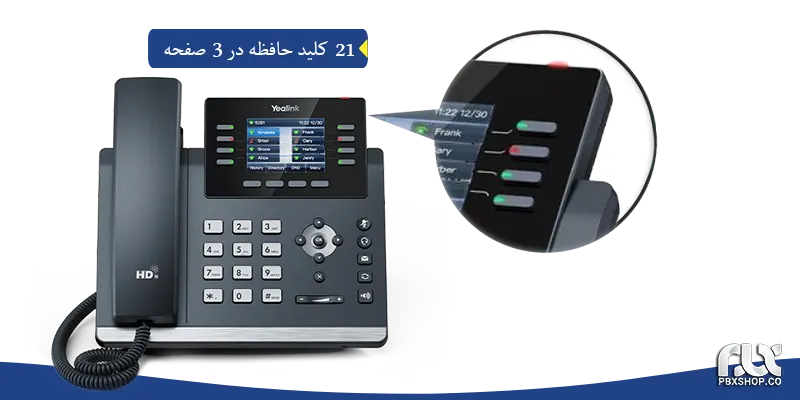 تلفن ویپ یالینک T44W