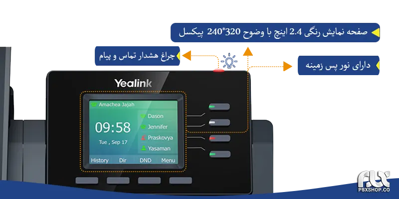 تلفن یالینک مدل T34W