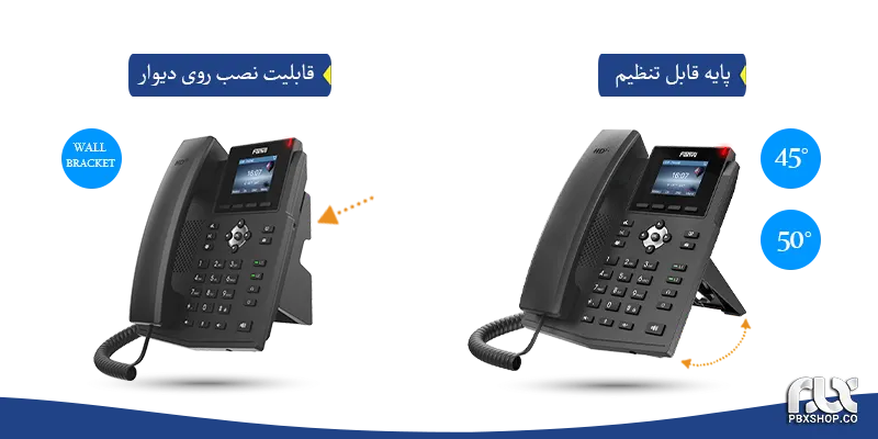 تلفن ویپ فنویل X3S