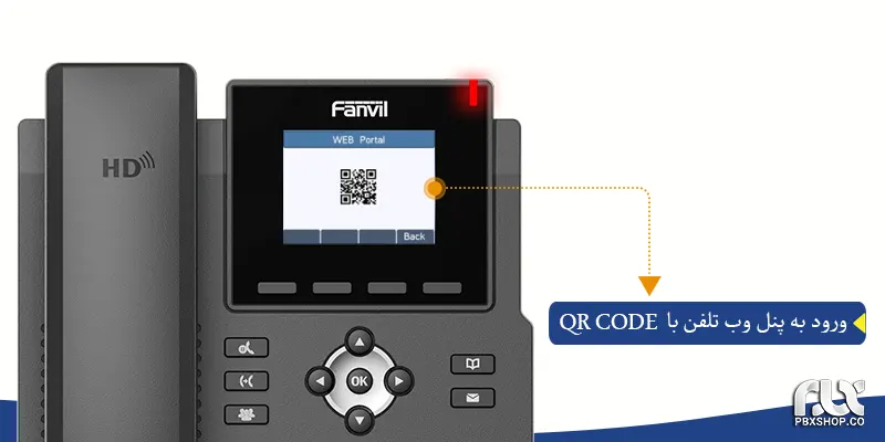 تلفن ویپ فنویل X3S