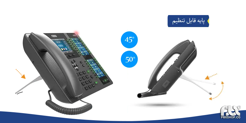 پایه قابل تنظیم در تلفن ویپ فنویل X210