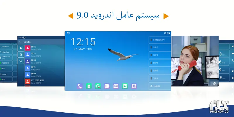 تلفن ویپ فنویل X7A