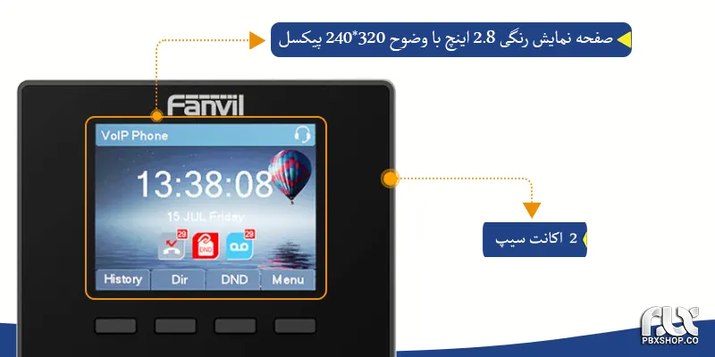 تلفن ویپ فنویل X2P