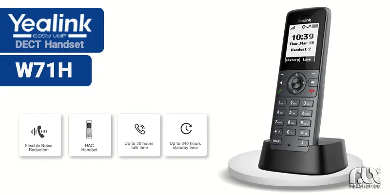 تلفن بیسیم دکت یالینک W71H