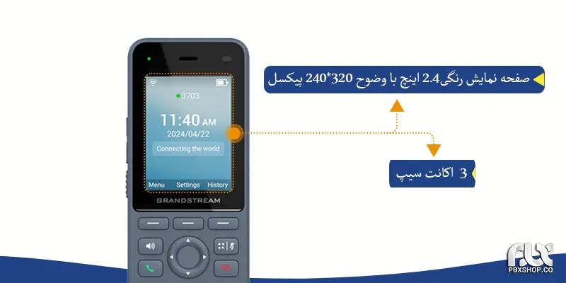 تلفن بیسیم گرنداستریم WP826