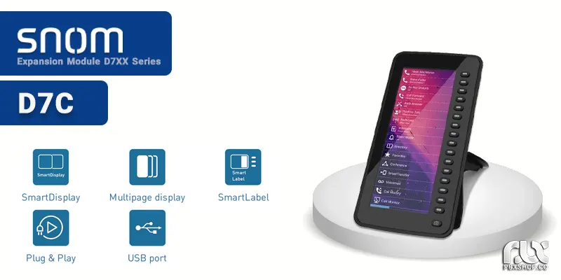 ماژول افزایش اسنوم Snom D7C