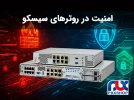 امنیت روترهای سیسکو- روش های هک و ضد هک