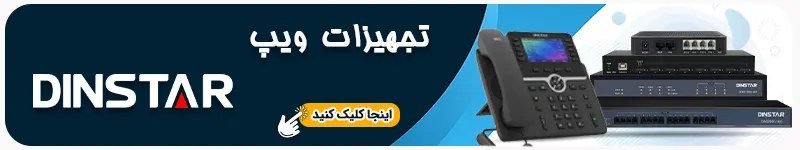 تجهیزات ویپ دینستار