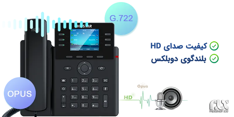 تلفن تحت شبکه دینستار مدل G280